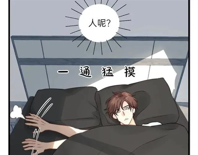 第54话 尤其逃跑了？ 第11页