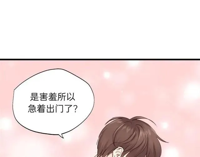 第54话 尤其逃跑了？ 第15页