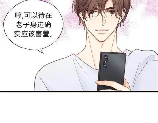 第54话 尤其逃跑了？ 第18页