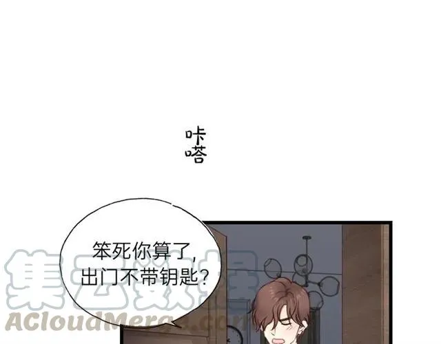 第54话 尤其逃跑了？ 第21页