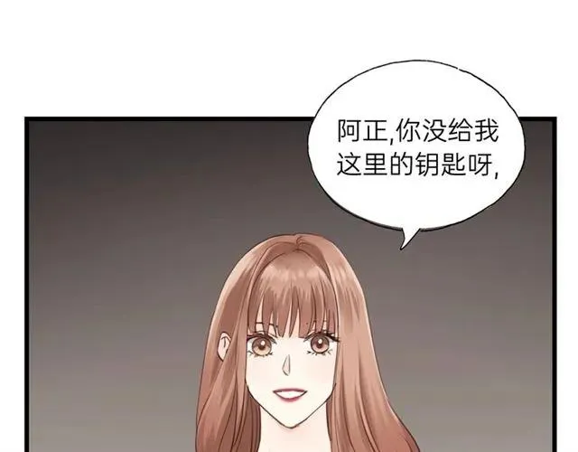 第54话 尤其逃跑了？ 第23页