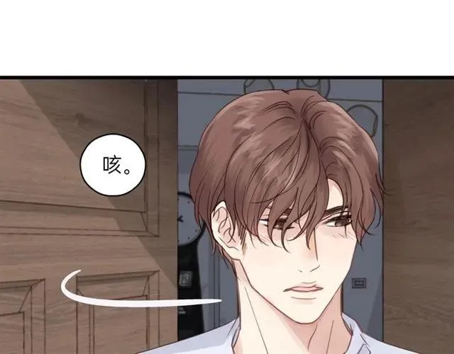第54话 尤其逃跑了？ 第32页