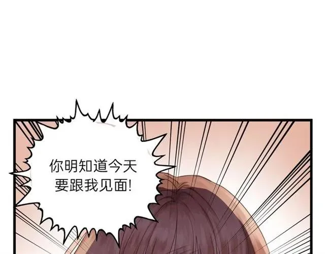 第54话 尤其逃跑了？ 第36页