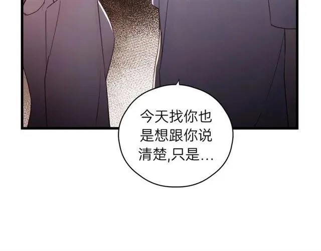 第54话 尤其逃跑了？ 第40页