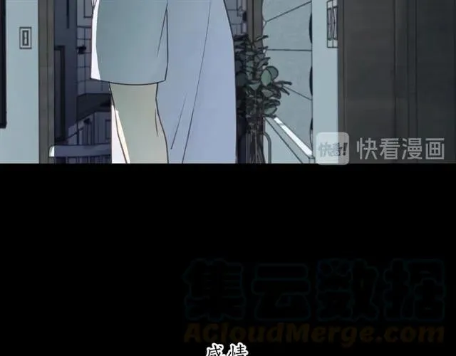第54话 尤其逃跑了？ 第49页