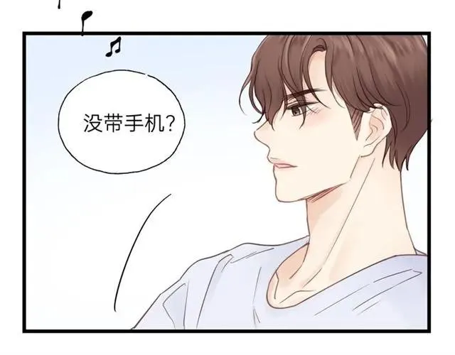 第54话 尤其逃跑了？ 第55页