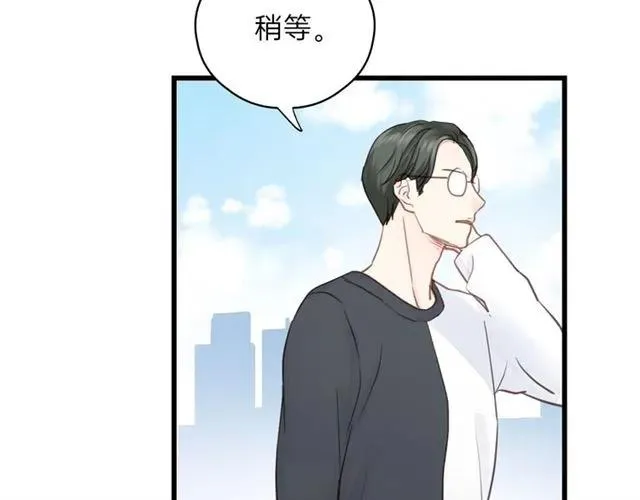 第54话 尤其逃跑了？ 第58页
