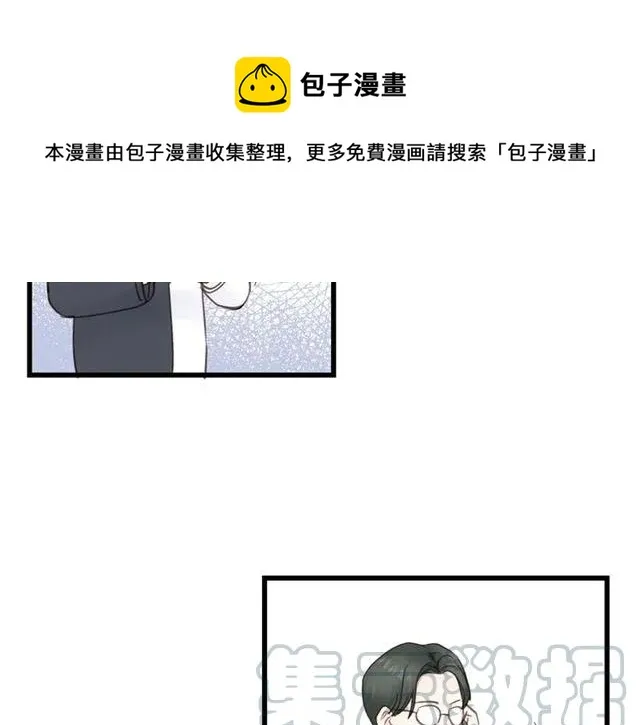 第54话 尤其逃跑了？ 第61页