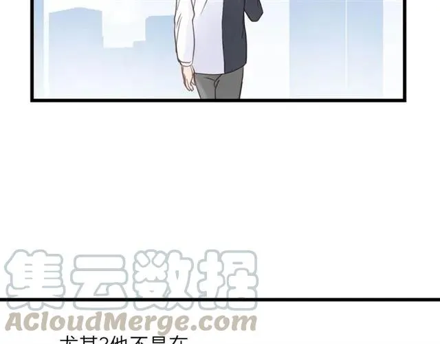 第54话 尤其逃跑了？ 第65页