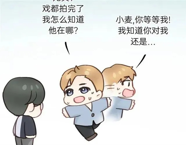第54话 尤其逃跑了？ 第71页
