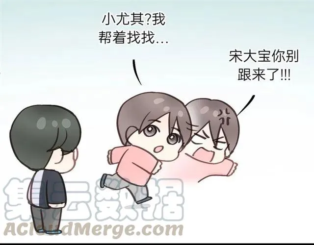 第54话 尤其逃跑了？ 第73页