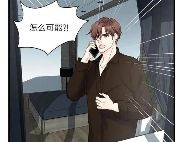 第54话 尤其逃跑了？ 第79页
