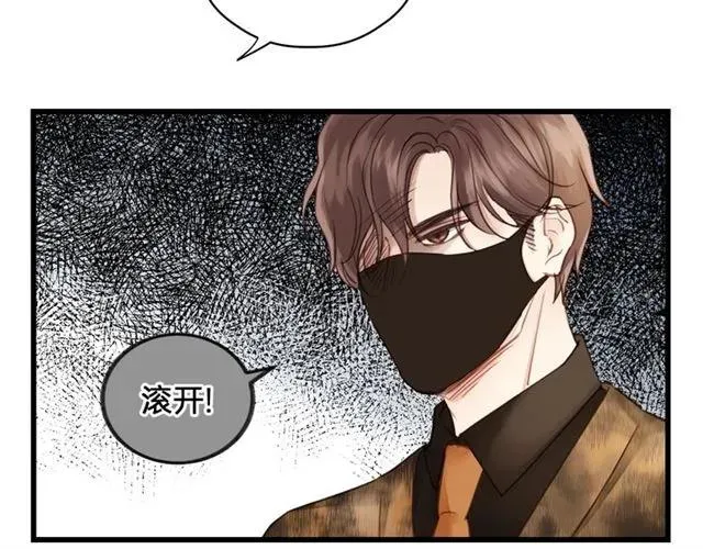第54话 尤其逃跑了？ 第92页