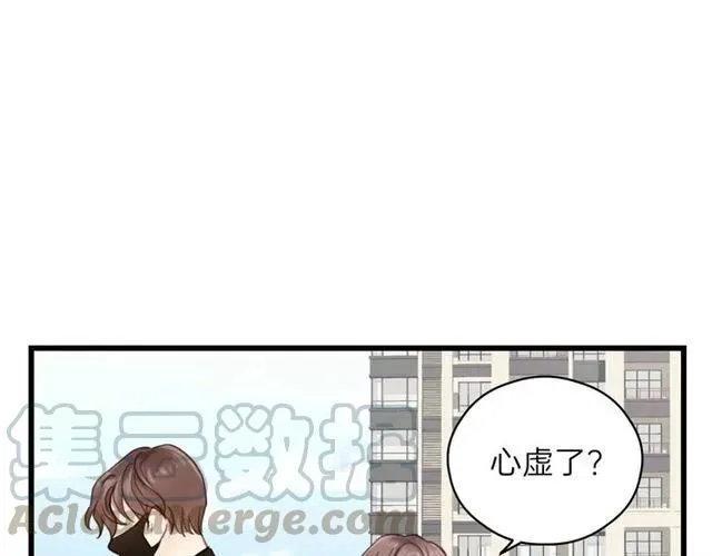 第54话 尤其逃跑了？ 第93页