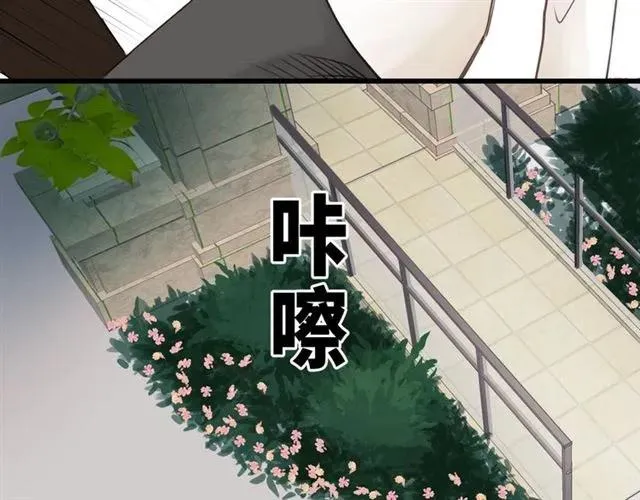 第54话 尤其逃跑了？ 第100页