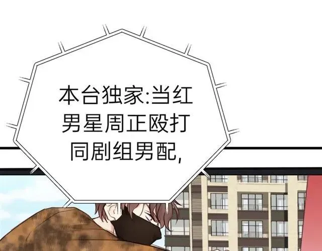 第54话 尤其逃跑了？ 第111页