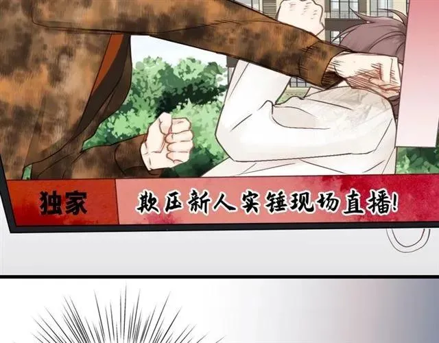 第54话 尤其逃跑了？ 第112页