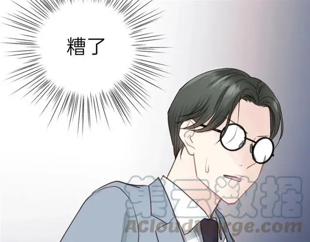 第54话 尤其逃跑了？ 第113页