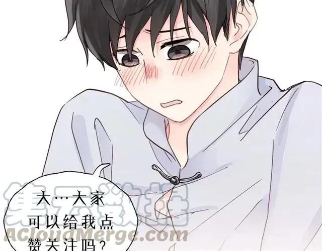 第54话 尤其逃跑了？ 第121页