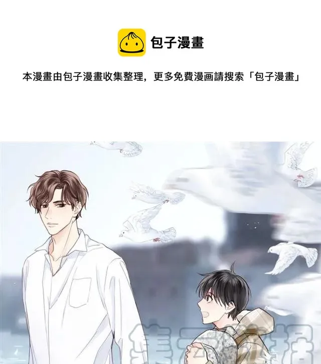 第55话 你…自由了 第1页