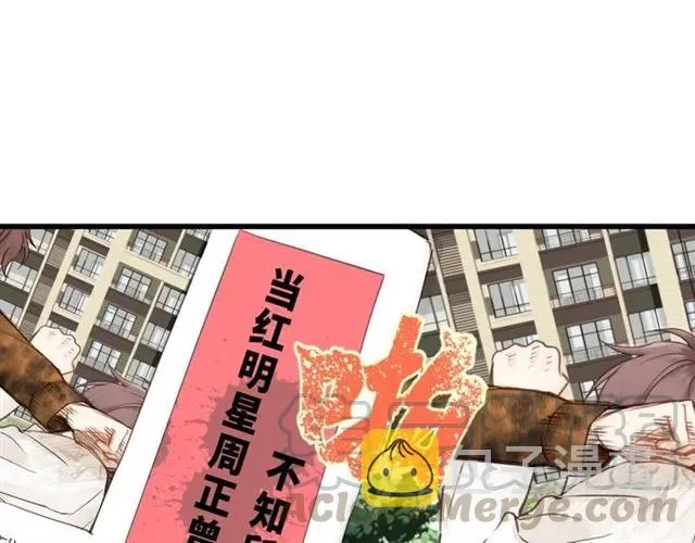 第55话 你…自由了 第5页