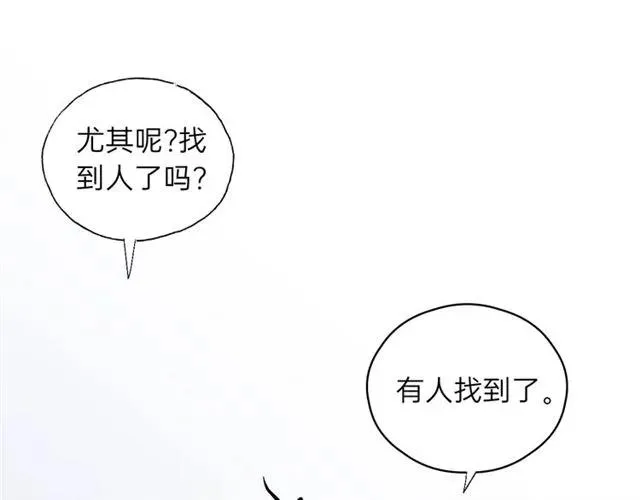第55话 你…自由了 第19页