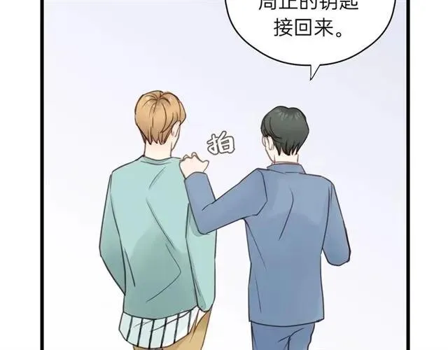 第55话 你…自由了 第24页