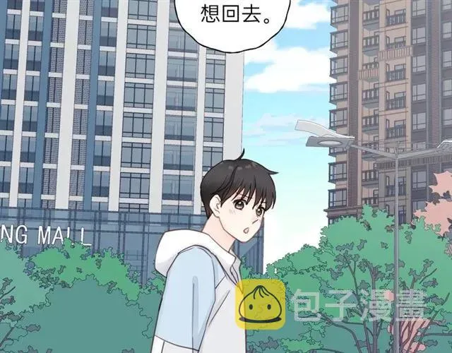 第55话 你…自由了 第28页
