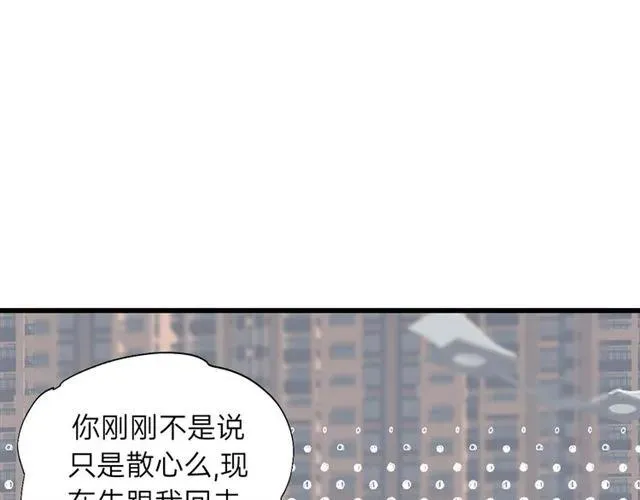 第55话 你…自由了 第30页