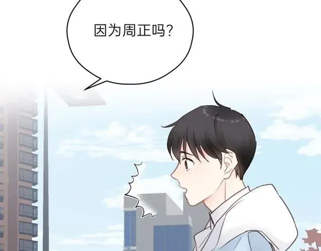 第55话 你…自由了 第35页