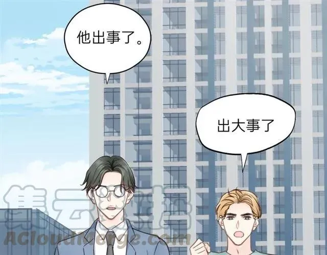第55话 你…自由了 第37页