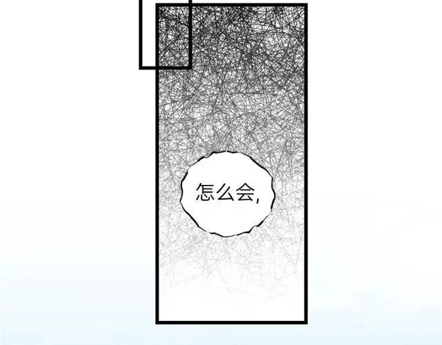 第55话 你…自由了 第43页