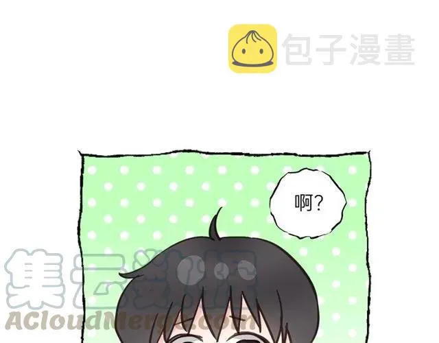 第55话 你…自由了 第53页