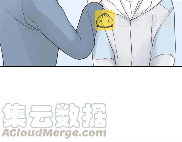 第55话 你…自由了 第57页