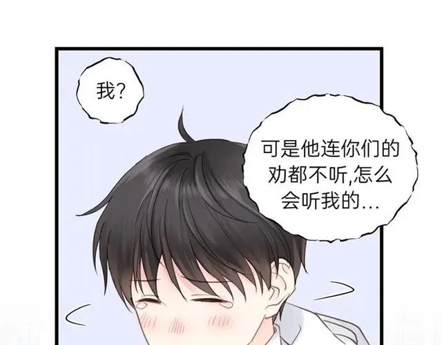 第55话 你…自由了 第58页