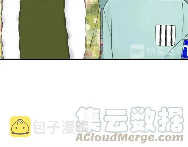 第55话 你…自由了 第61页