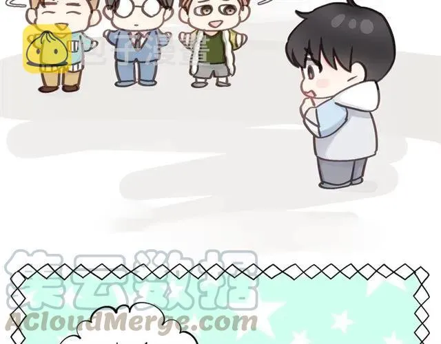 第55话 你…自由了 第73页