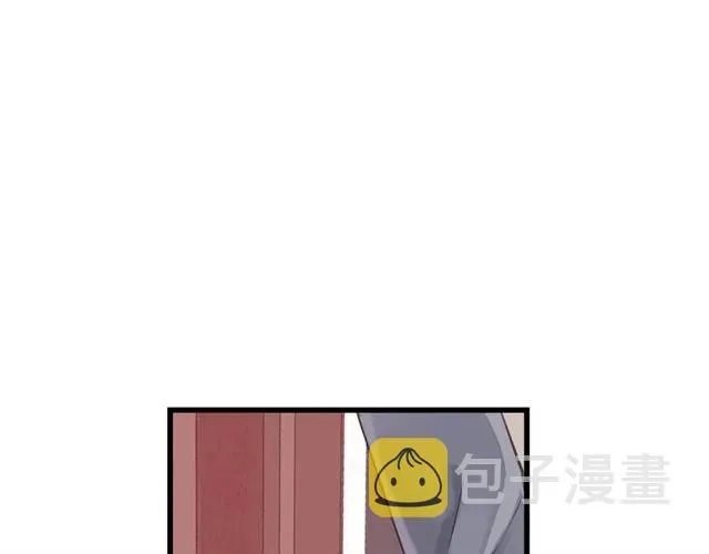 第55话 你…自由了 第75页