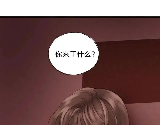 第55话 你…自由了 第84页