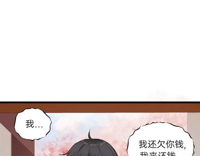 第55话 你…自由了 第87页