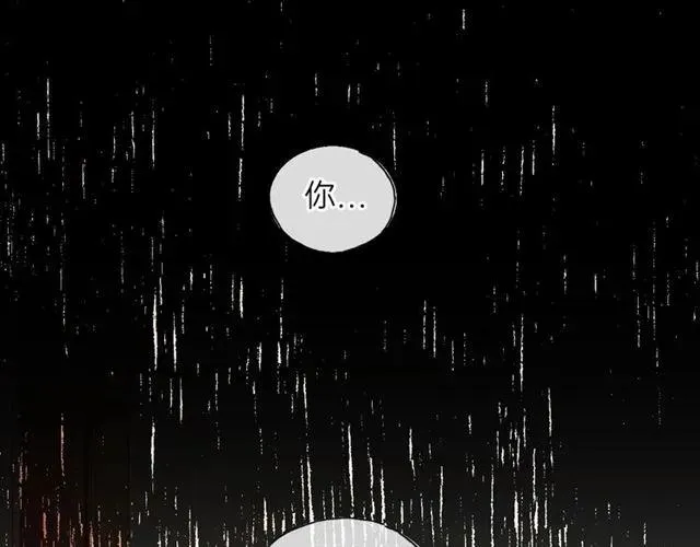第55话 你…自由了 第91页
