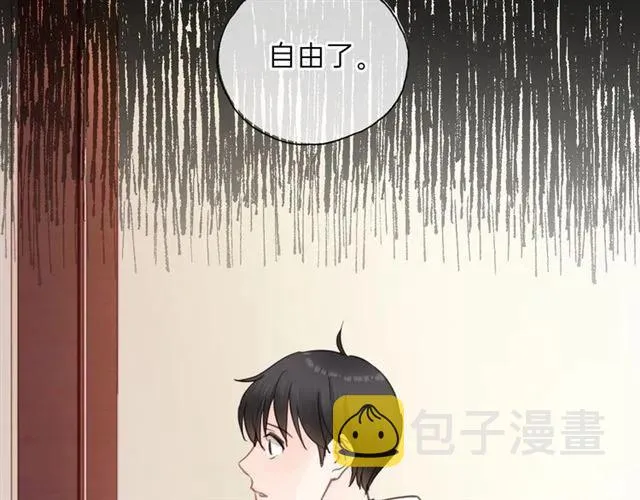 第55话 你…自由了 第92页