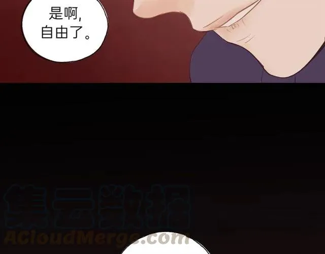 第55话 你…自由了 第97页