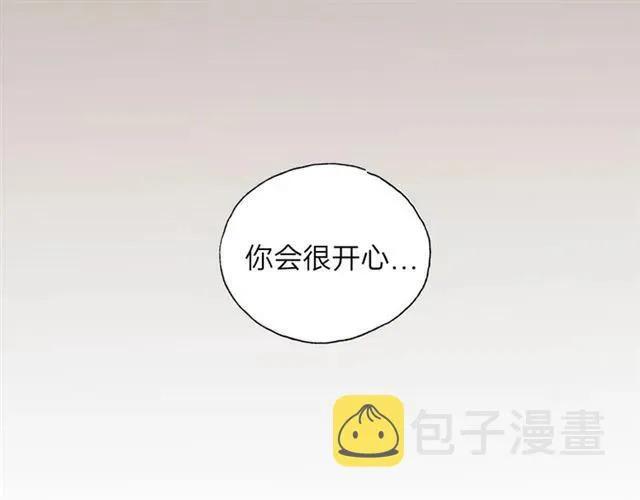 第55话 你…自由了 第100页