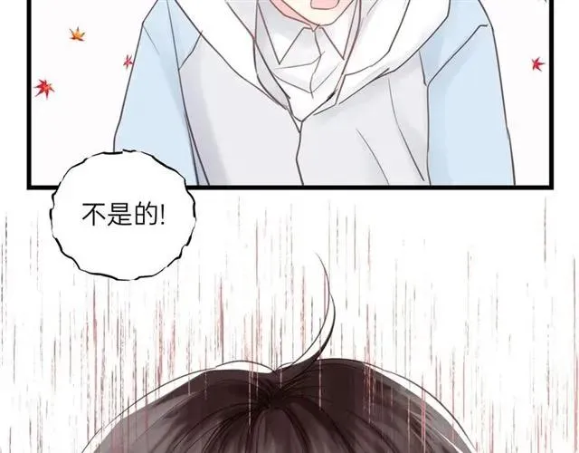 第55话 你…自由了 第103页