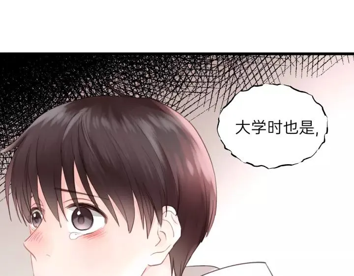 第56话 我是不会离开的！ 第8页
