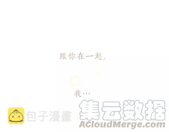 第56话 我是不会离开的！ 第13页