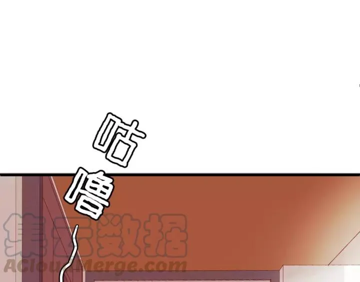 第56话 我是不会离开的！ 第21页