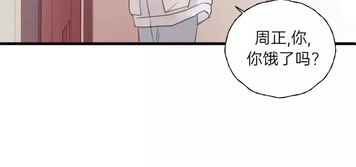 第56话 我是不会离开的！ 第23页