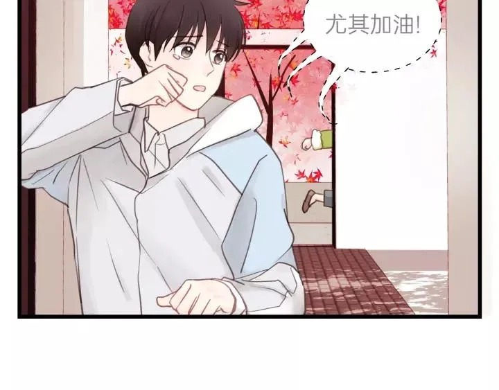 第56话 我是不会离开的！ 第27页